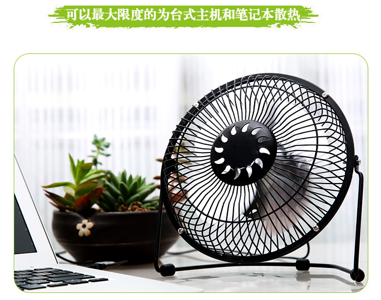 Ventilateur USB - Ref 399889 Image 53