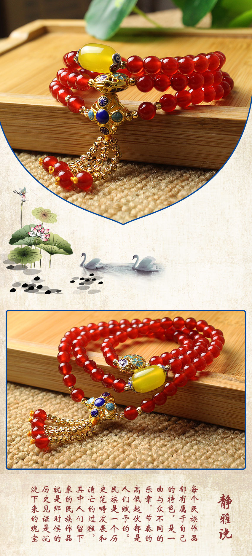 紅瑪瑪瑙多圈0673_01