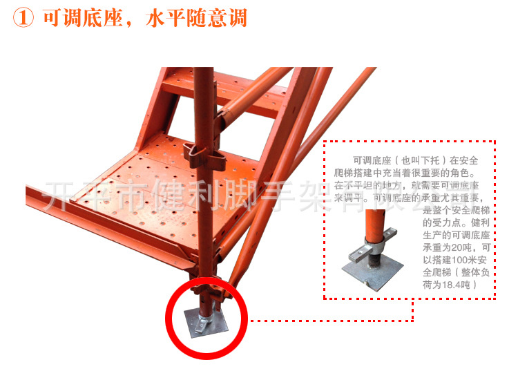 中铁专用 结构稳定 建筑脚手架 高桥墩安全爬梯 桥墩爬梯