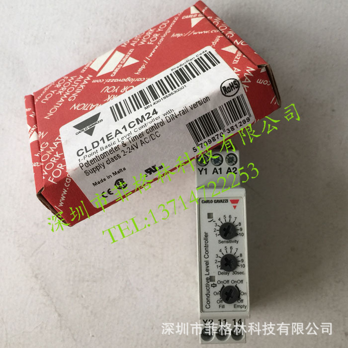 【实物拍照】 CLD1EA1CM24 瑞士佳乐carlo gavazzi液位控制器