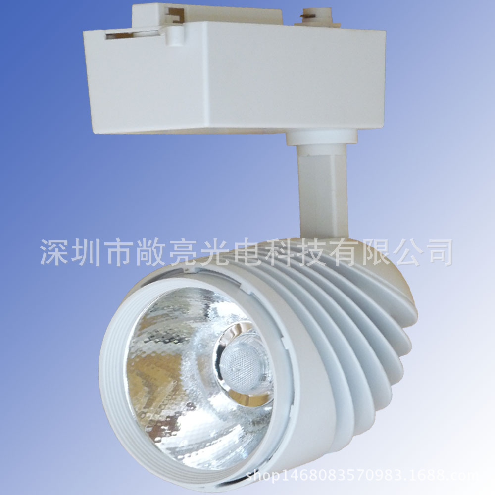 珠宝服装店射灯 批发展示灯珠宝灯直批 LED 轨道灯导轨灯 20w25w