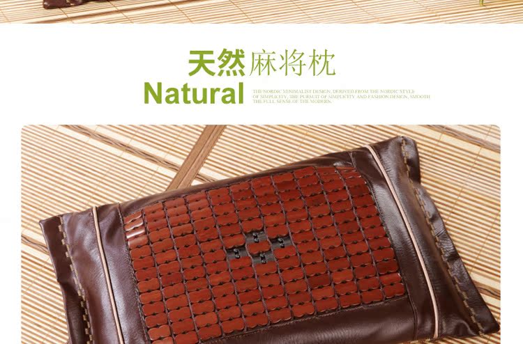皮革麻將雙麵枕副本_02