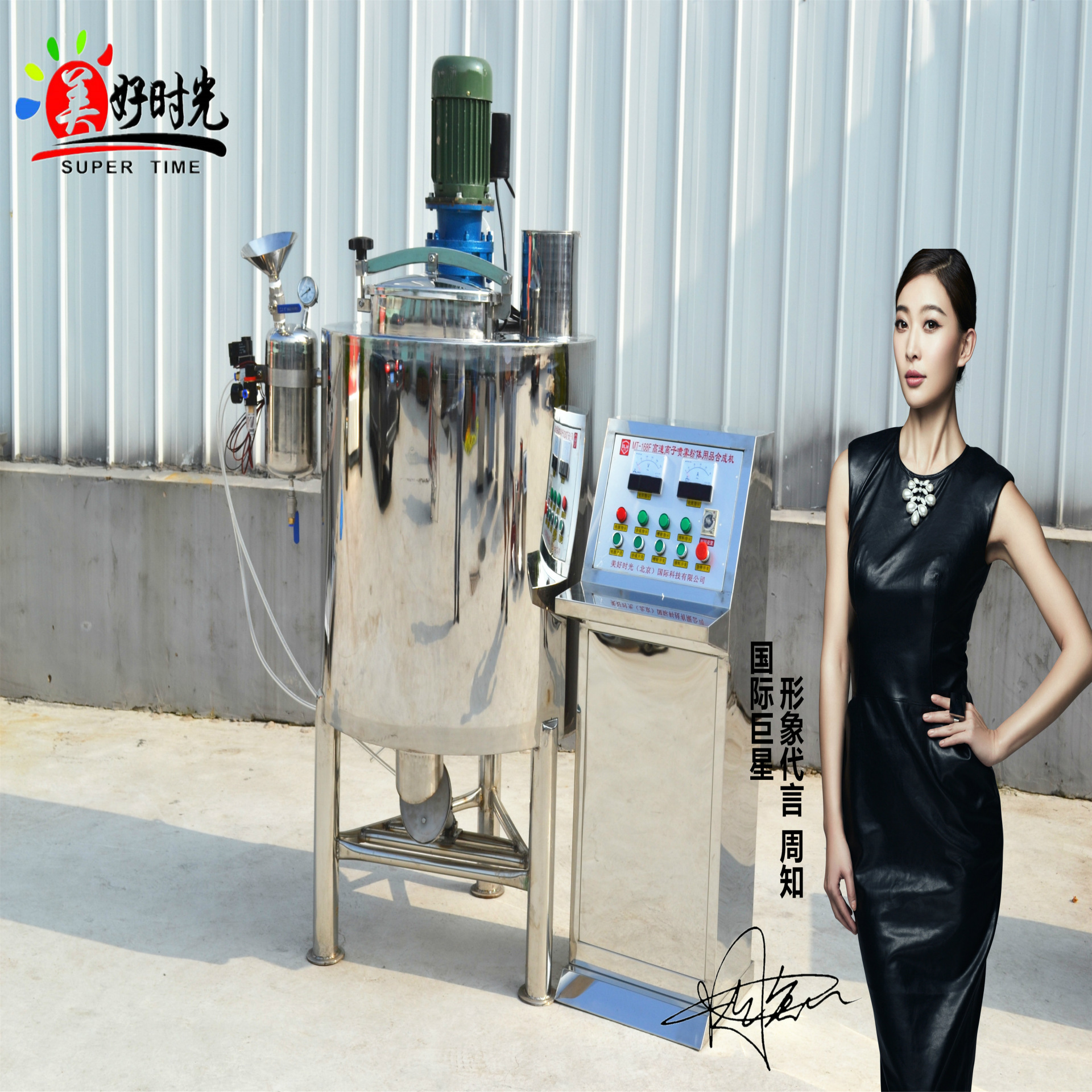 洗衣液技术配方、洗衣粉生产配方、洗洁精配方北京厂家技术转让