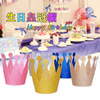 Creative Shining Film Birthday Crown 6 Set Birthday Hat Children's Day Party Products Applicable Adults