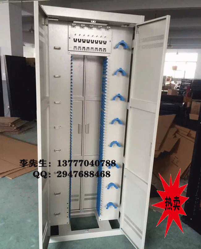 720芯光纖配線柜,直插盤720芯光纖配線柜_副本