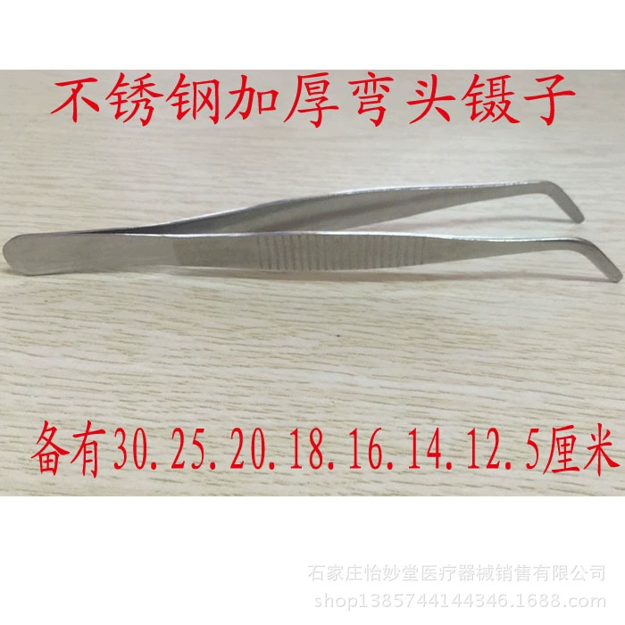 Tweezers stainless steel, increased thickness