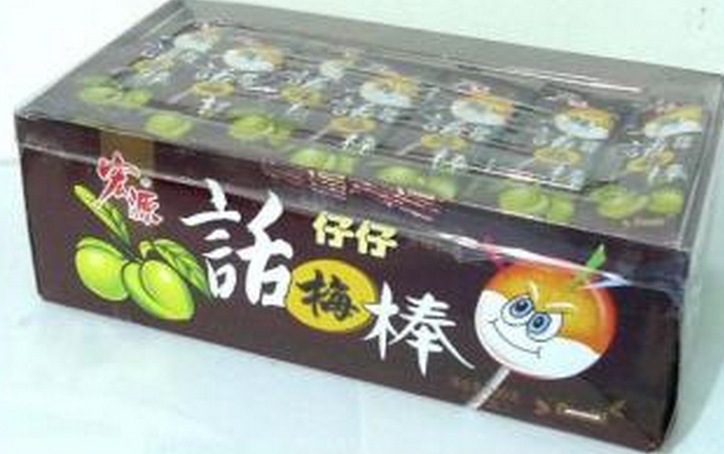 宏源仔仔棒80支棒棒糖网红怀旧水果糖果散装零食小吃休闲食品-阿里巴巴