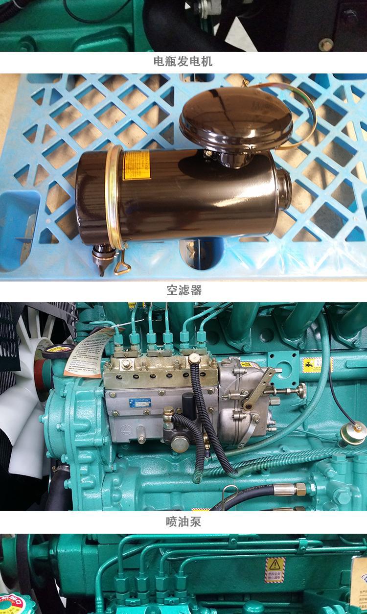 柴油机下001002001