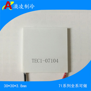 30*30mm�ز�댧�w����Ƭ �������ƬTEC1-7103  7102 7104 7105