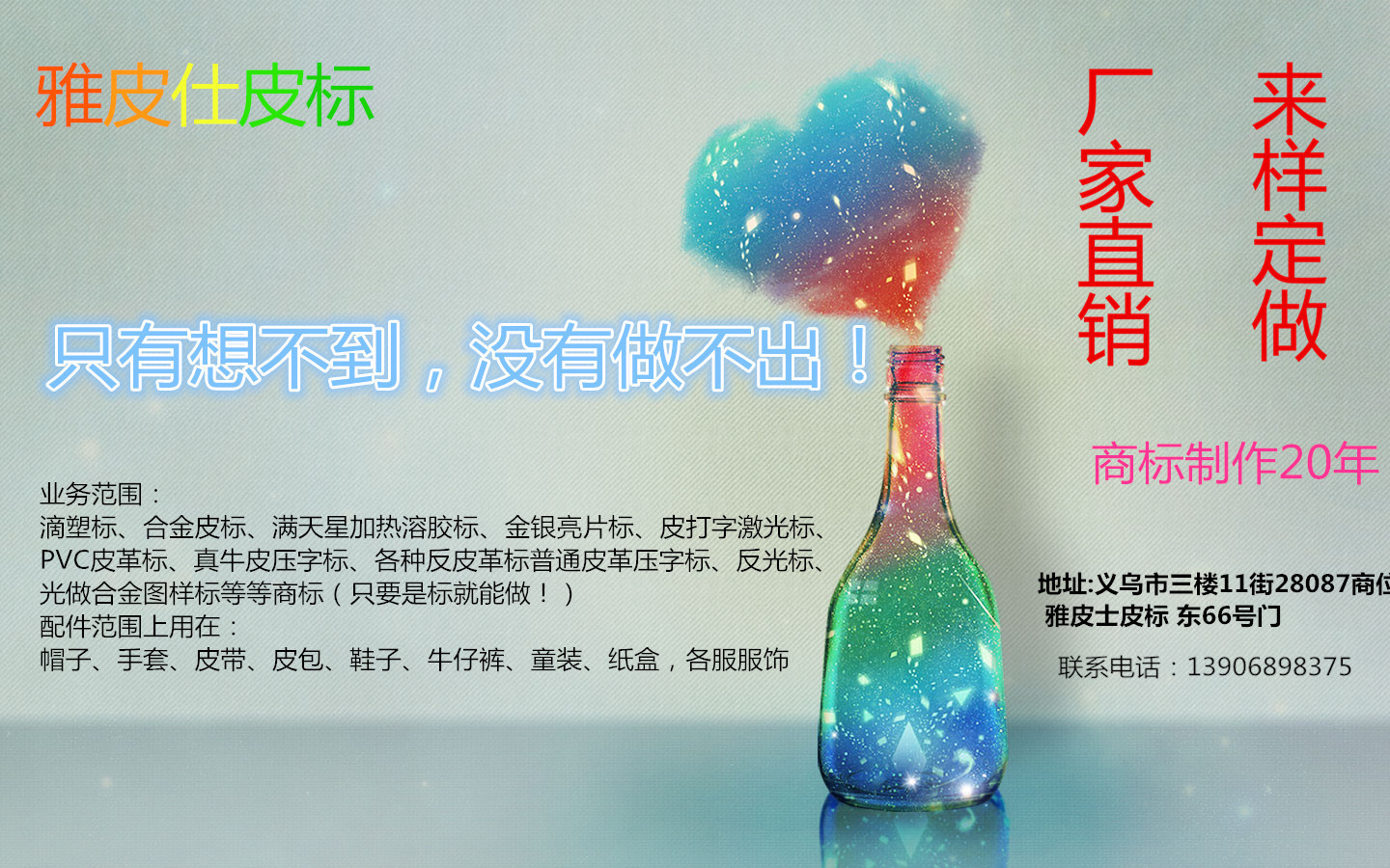 e66ef30eb5f7b090-db6a558b814aa