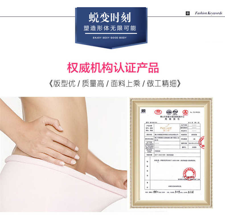 Corset simple en nylon - Ref 679677 Image 18