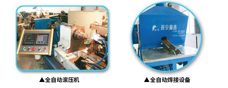 新昌县君达制冷设备有限公司-内页_03