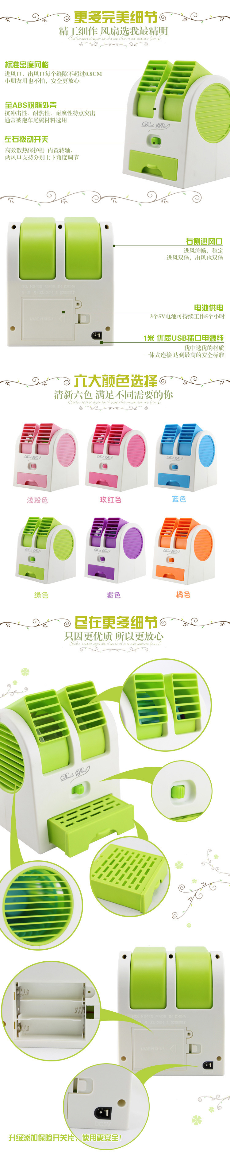 Ventilateur USB - Ref 402137 Image 8