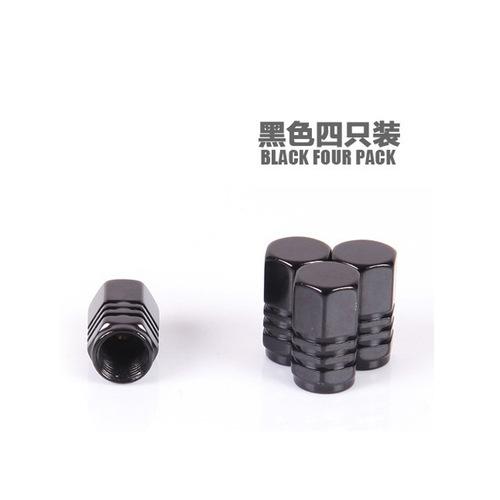 Car tire valve cap Electric vehicle motorcycle valve cap Aluminum alloy valve core cap Tire pressure monitoring universal