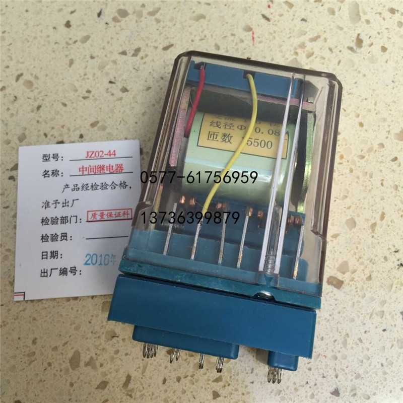 中间继电器JZ02-44小型电磁继电器交流直流220V 110V