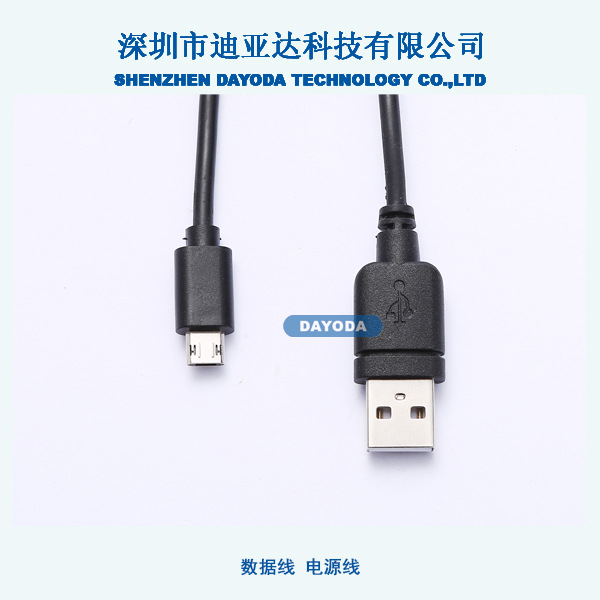 线材厂家供应usb充电数据 面条线 CE/ROHS认证 规格可定制