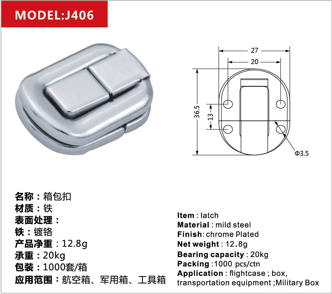 工厂直销 现货供应服装箱包五金扣 家具五金扣 高品质铁箱扣