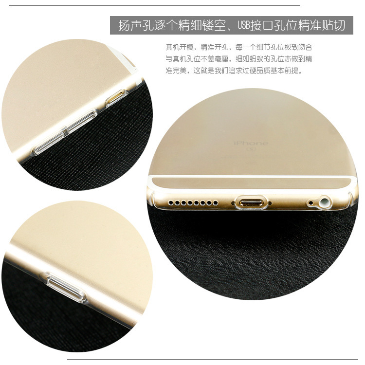 iPhone6露背 (4)