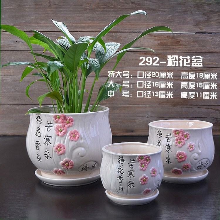 292粉