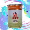 Manufacturers supply ABS Plastic ink Electronics An electric appliance Shell Helmet Plastic Signage Silk screen Printing Slow drying