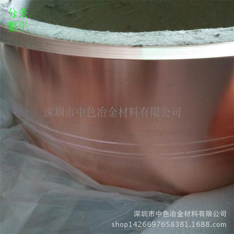 紫铜皮 紫铜箔 C1100紫铜带 厂家直销0.15 0.25 0.5 1.5MM