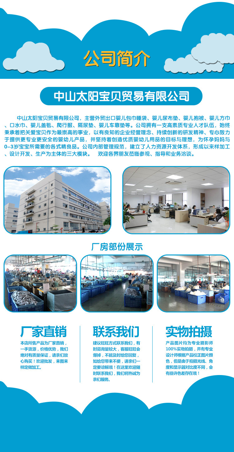 推车坐垫详情页_10