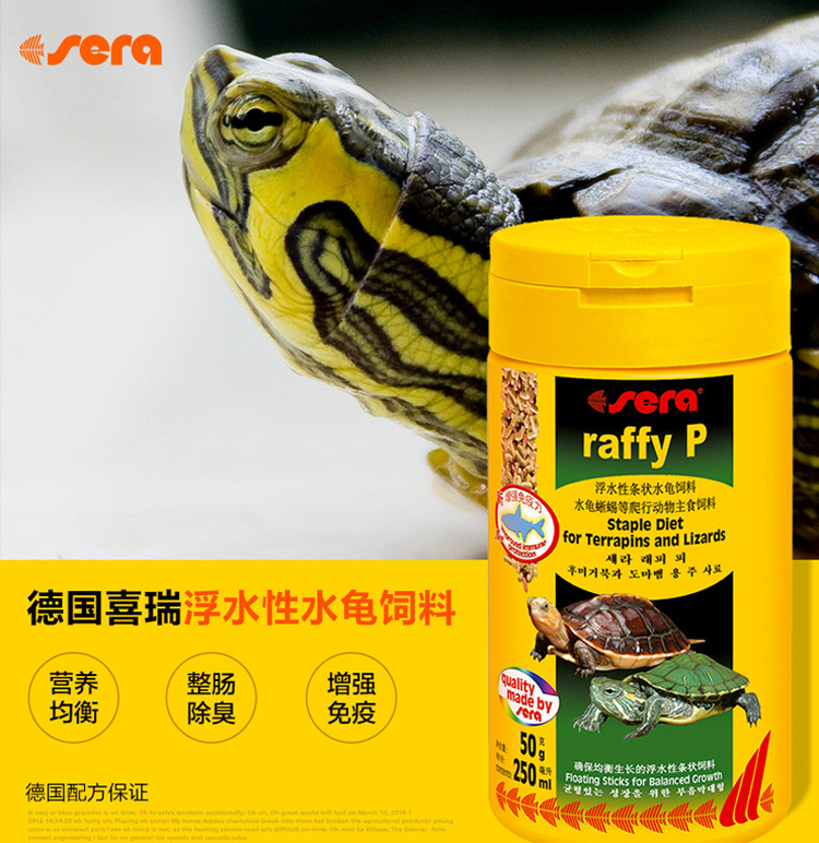 喜瑞龟粮浮水性条状水龟饲料巴西龟爬行乌龟饲料250/1000ml/1kg详情14