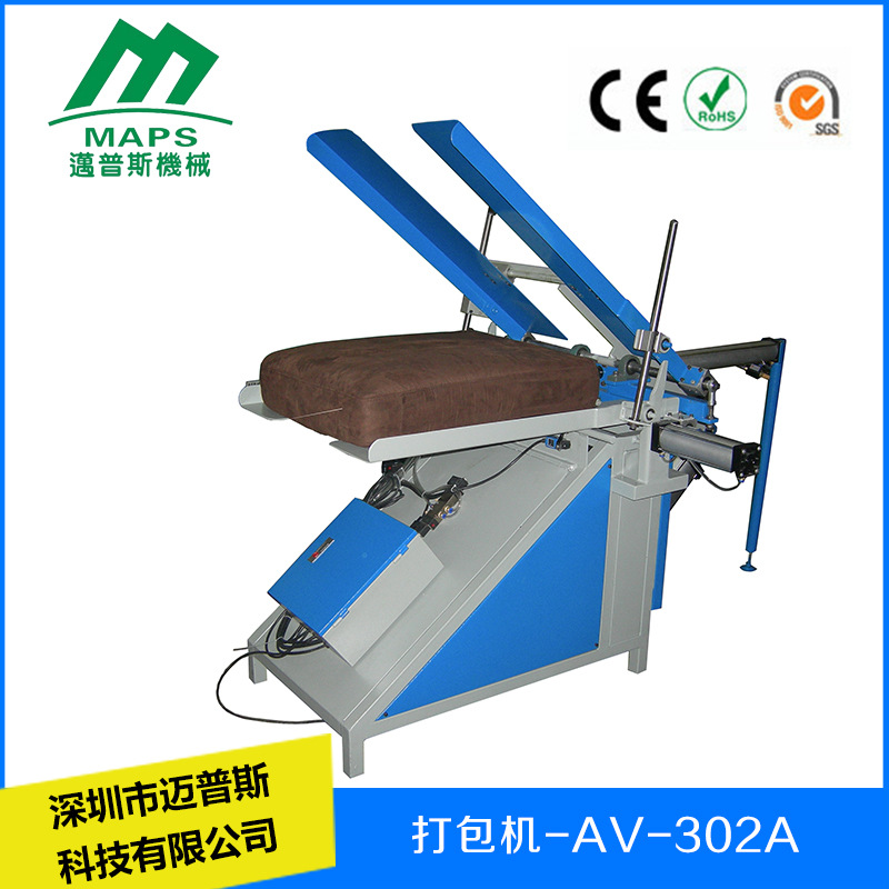 全自动化机器加工定制 厂家直销AV-302A打包机系列 软垫套袋机