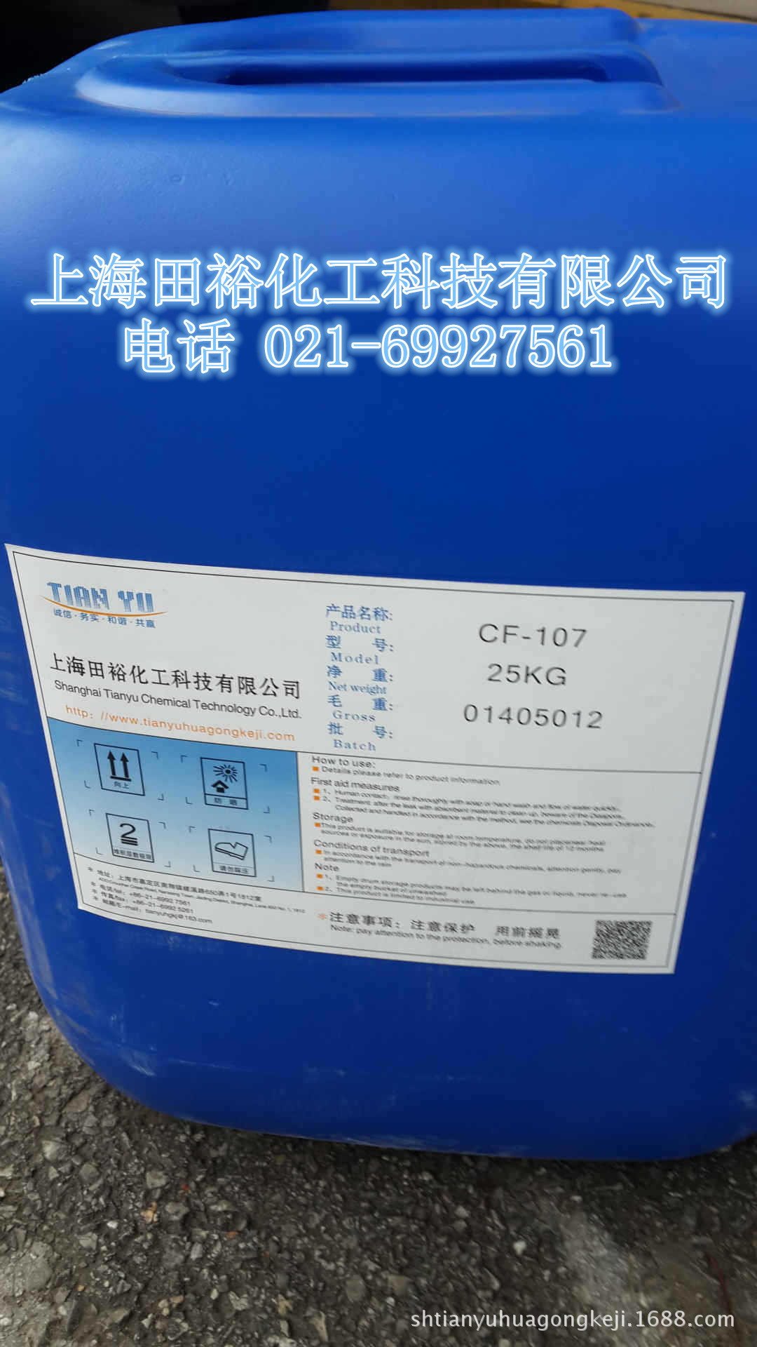 英国进口布莱克本 CF-107