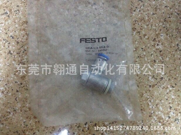 销售FESTO  GRLA-1/4-QS-8-D   VUVG-L10-P53C-T-M5-CP3正品