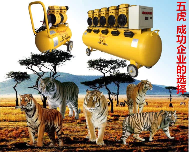 五虎 成功企業的選擇