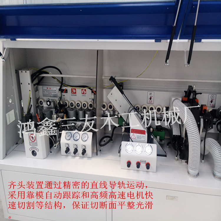 全自動封邊機