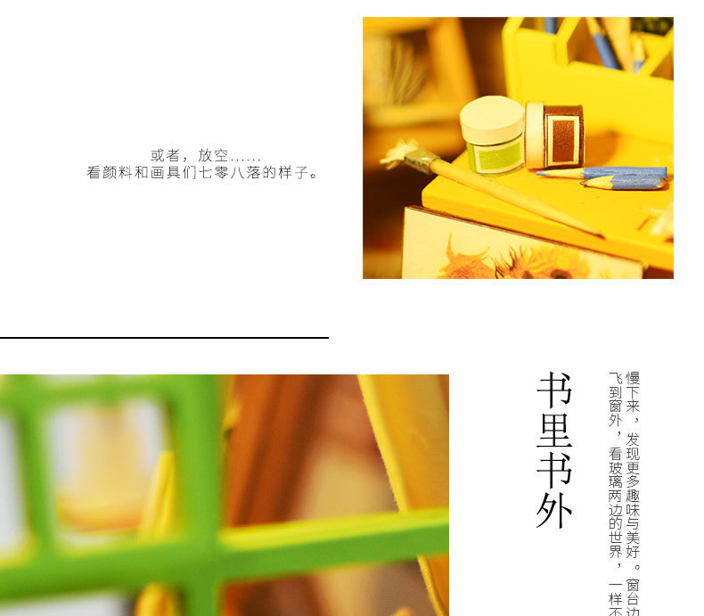 若态木质 DIY立体拼图艾达画室 玩具 生日创意礼物7