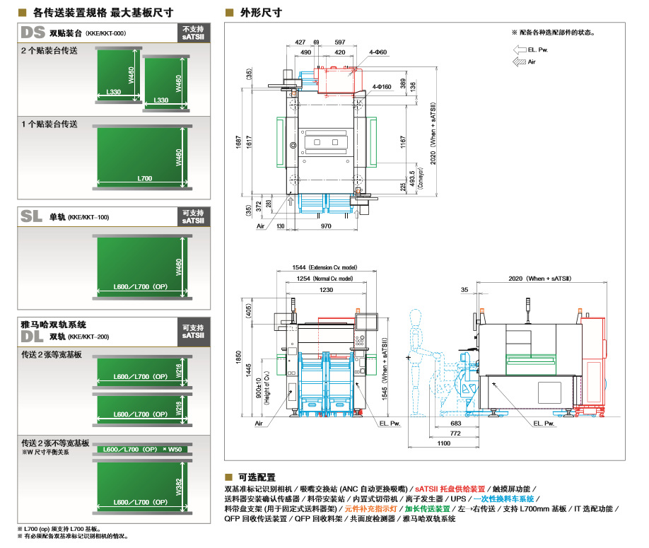 ����YAMAHA��Ƭ�� YS24 YS24X