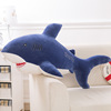 Plush toy, shark with down, marine doll, three colors, new collection, dolphin, Birthday gift