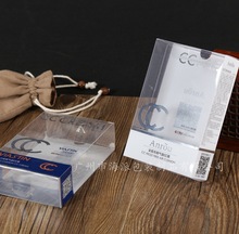 廠家生產pvc包裝盒 pet盒 化妝品塑料包裝 透明塑料盒子