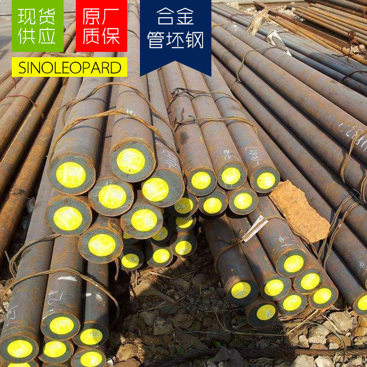 现货供应1.0546结构钢圆钢  规格齐全 量大从优 钢厂直发