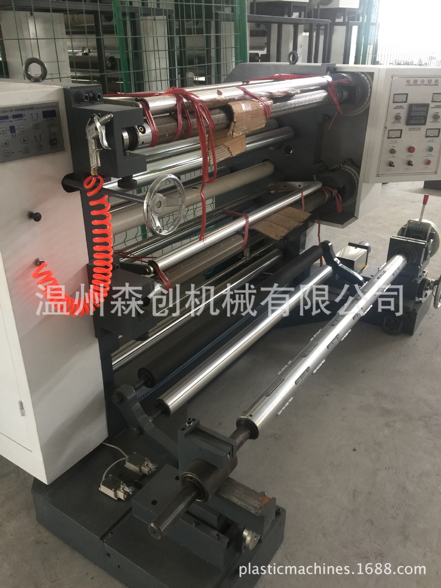 Plastic film non -woven non -woven 1300 full -automatic high -speed…