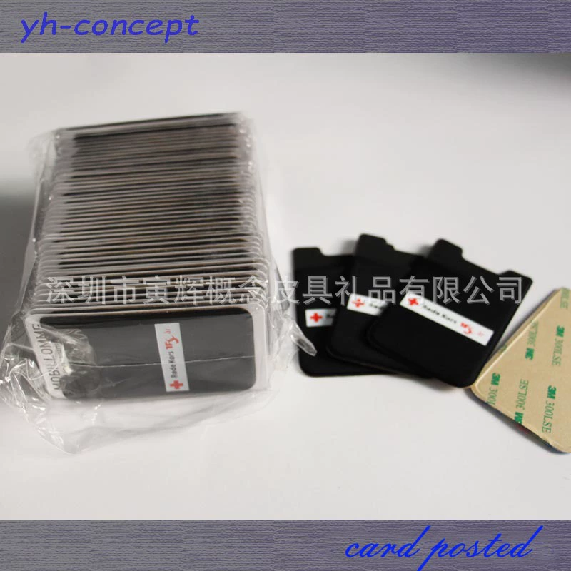 Mobile phone, elastic handheld card holder, anti-radiation phone case