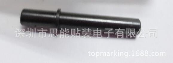 供应smt配件  供应JUKI配件 E6420705000 PIN