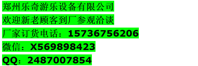 QQ截圖20160625182937