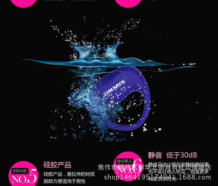 歡芯詳情頁_09