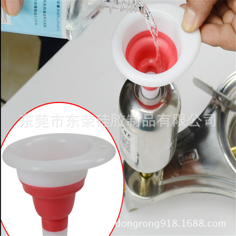食品级硅胶折叠伸缩长颈漏斗创意家用液体分装硅胶家居用品