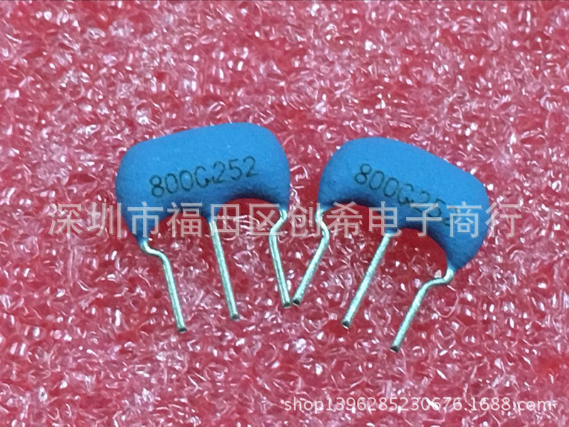 8M 村田晶振 CSTLS8M00G53-BO 陶振三脚 8MHZ 插件晶振 陶瓷晶振