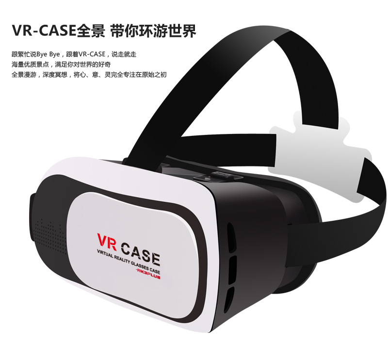 Lunettes VR ou 3D - Ref 1234554 Image 30