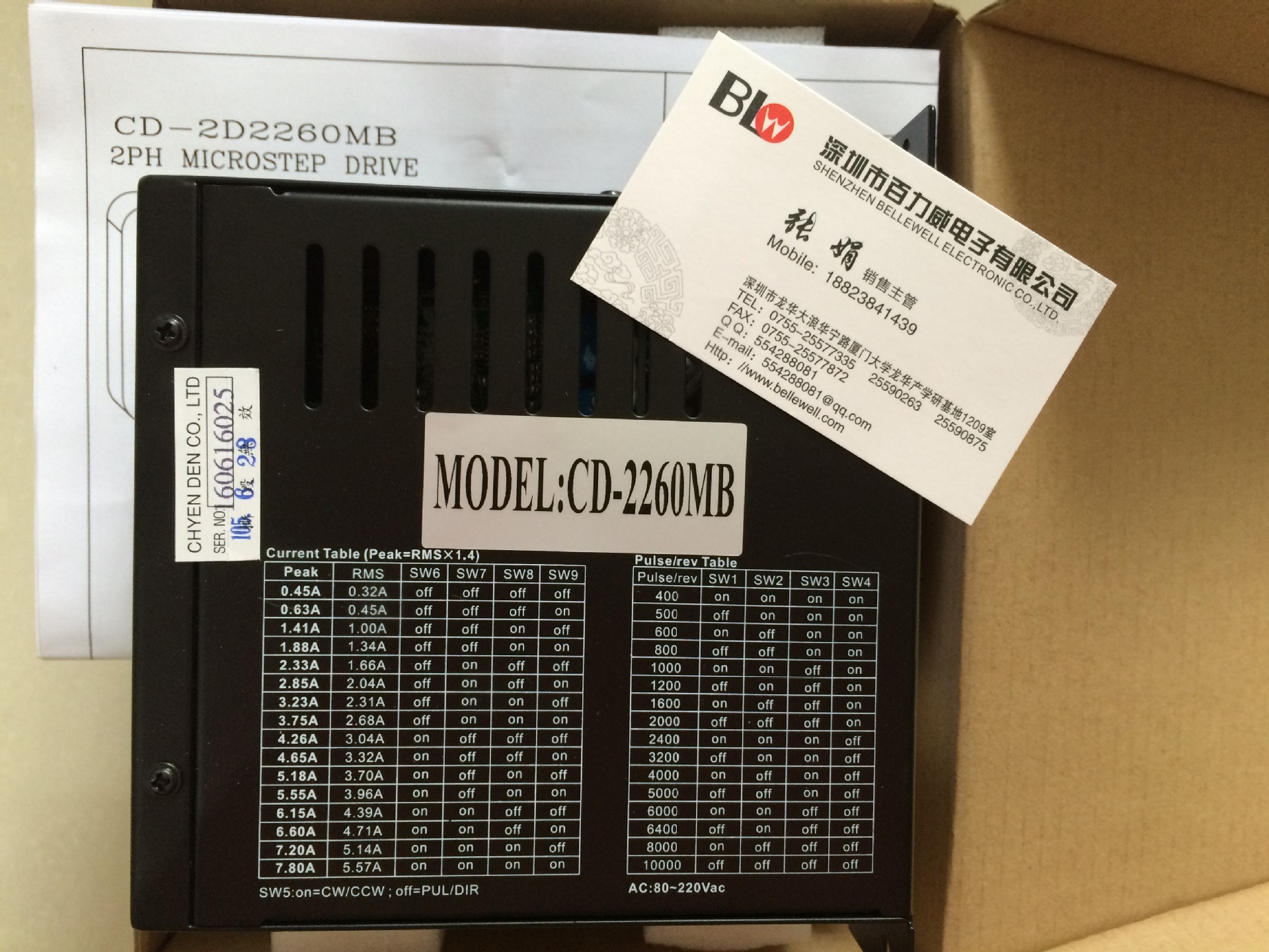 台湾CHYEN DEN千電【原厂授权】多摩川TAMAGAWA CD-2260MB