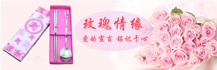 两件套粉色套图