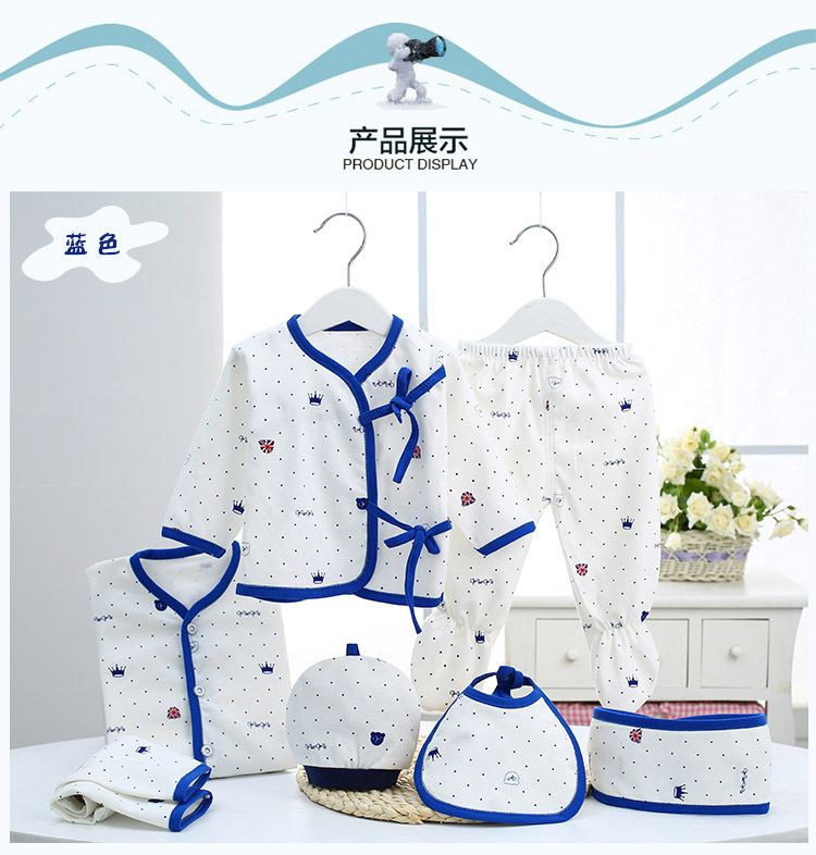 Coffret cadeau pour bébé - Vêtements + Accessoires - Ref 1966099 Image 12