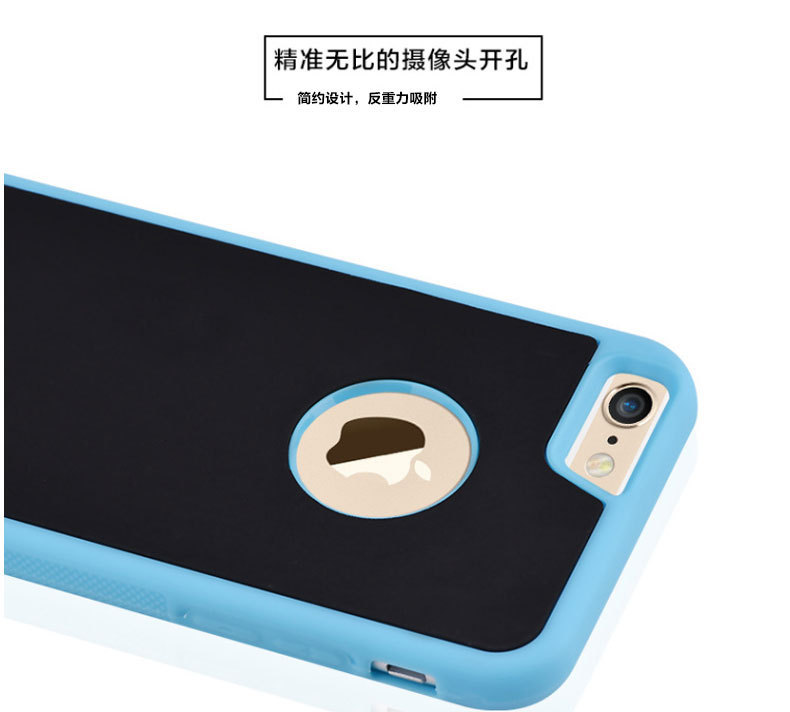 详情_反重力纳米吸附创意悬挂iphone6splus手机壳苹