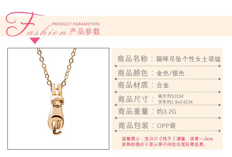 Animal Cat Pendant Necklace Cute Kitten Necklace Female Short Clavicle Chain display picture 1